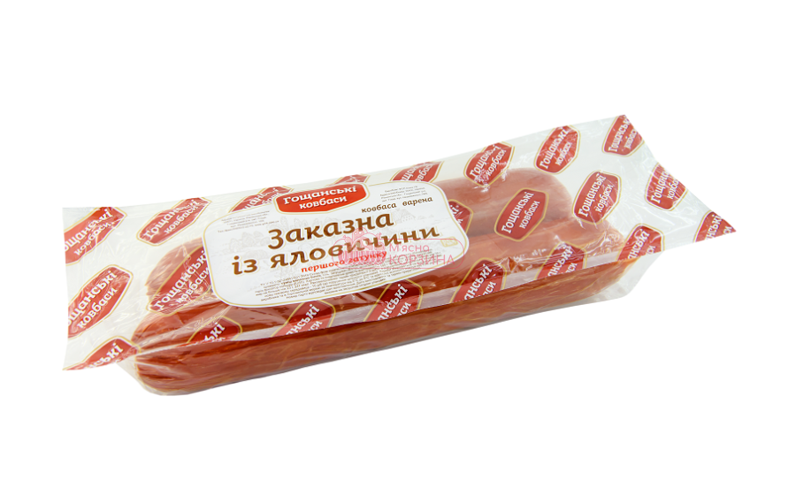 Гоща "Заказна із Яловичини" - 2