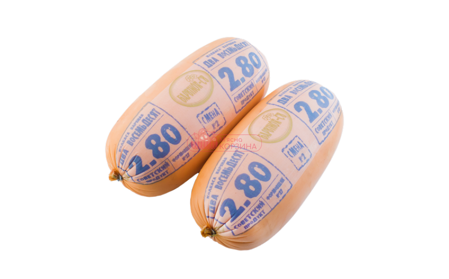 Барвінок "Ковбаса 2,80 " - 2