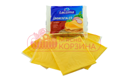 Імпорт "Тост Ементалер" ЛАКТІМА 130гр шт